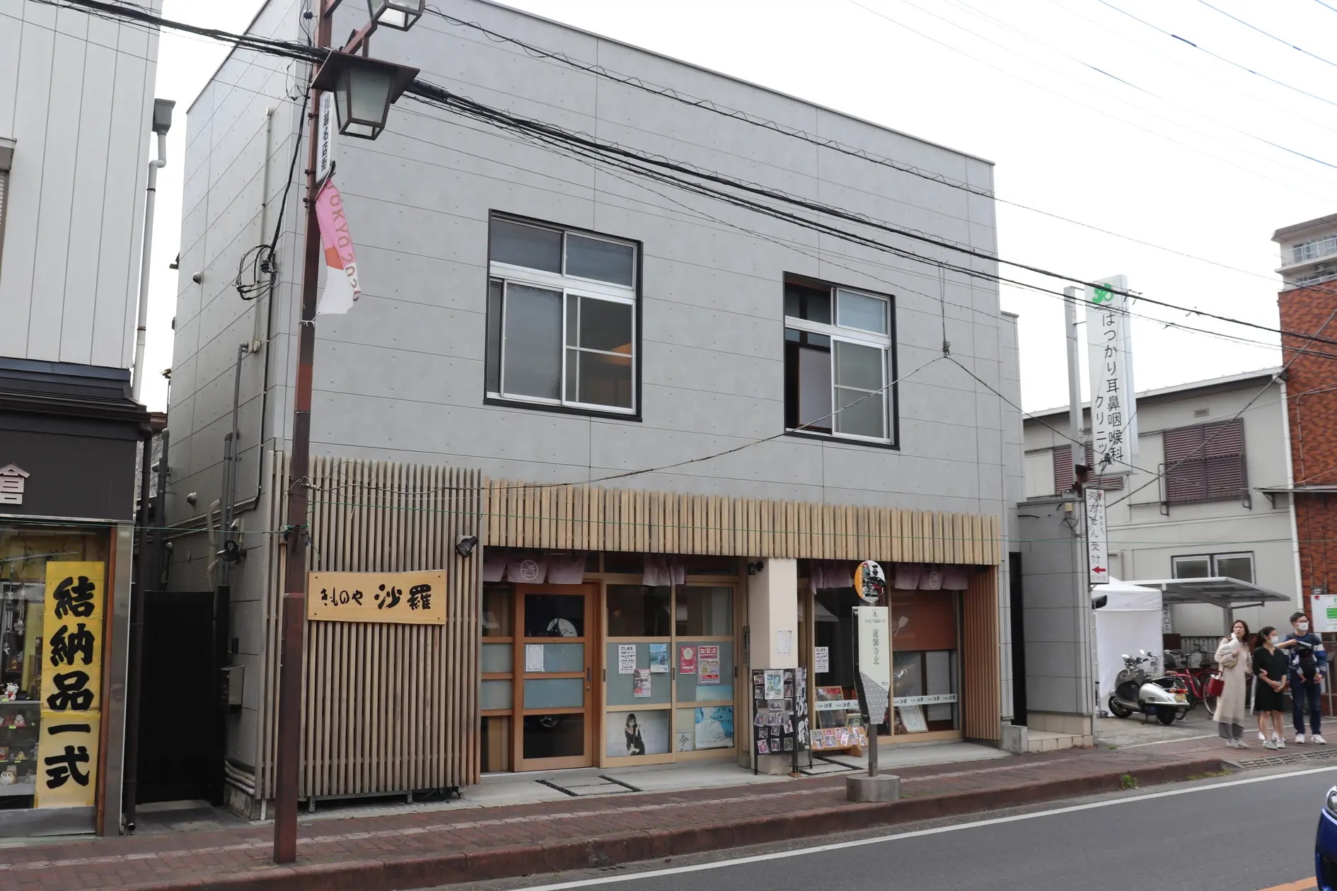 昭和SPACEの外観